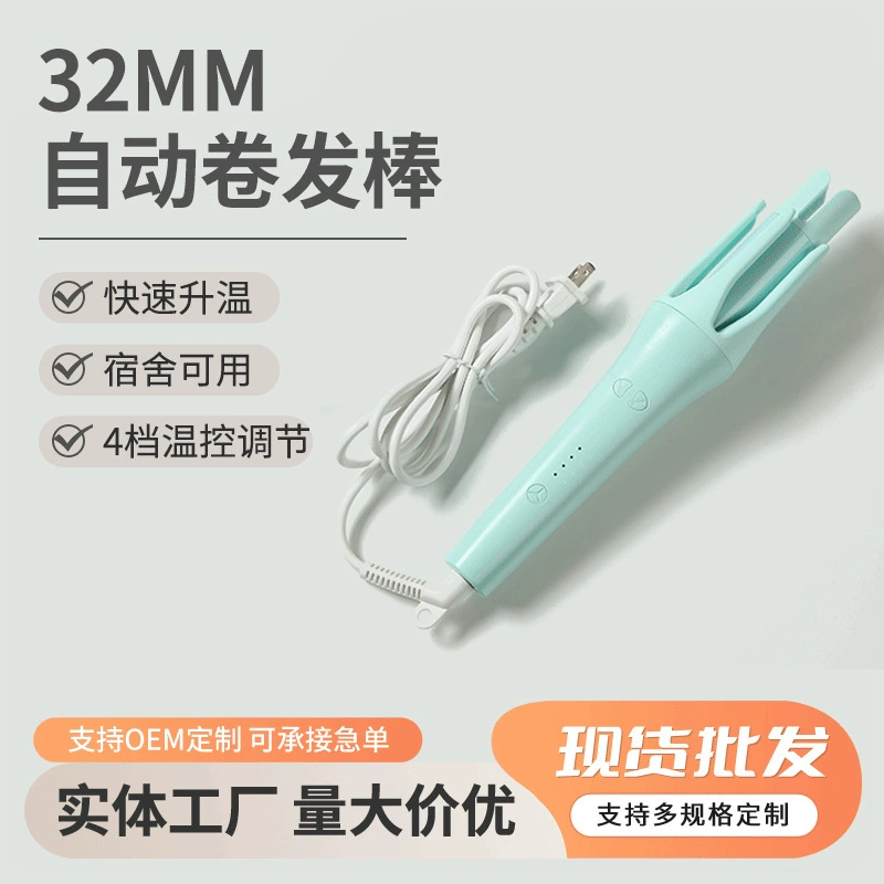 Полностью автоматический стержень для завивки волос электрический вращение без повреждения волос