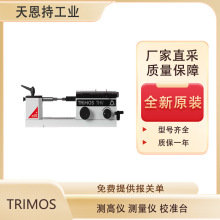 ʿ TRIMOS V304C һSy߃x ȫԭb Sֱ