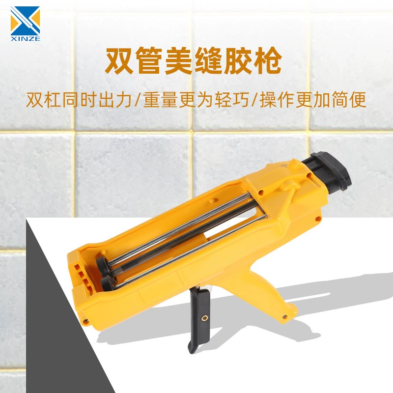 Двухкомпонентный клеевой пистолет Американский шитный строительный инструмент Красота шовный клеевой пистолет Двухкомпонентный клеевой пистолет AB Ручной трехштоковый клеевой пистолет
