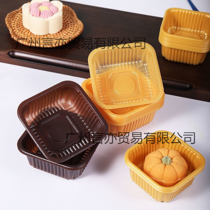 月饼底托内托咖啡色金色单独茶色托中秋广式月饼内托吸塑盒包装盒
