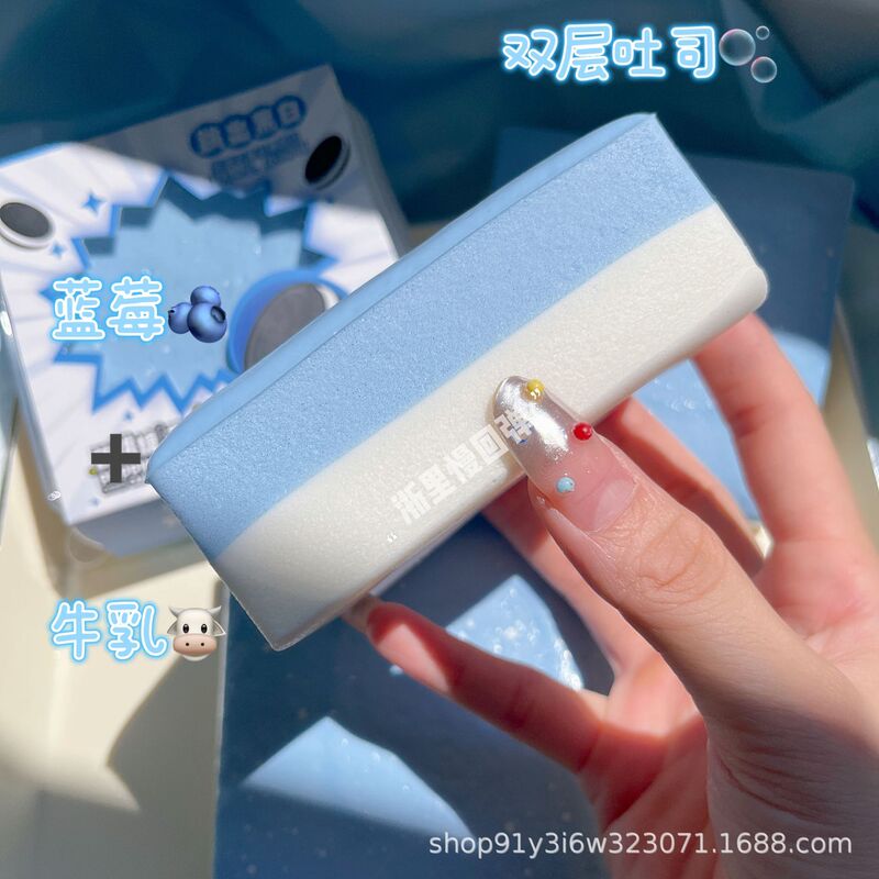 超湿软奥克兰蛋糕慢回弹解压发泄捏捏乐减压玩具小红书squishy|undefined