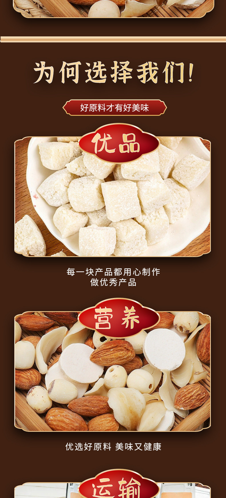 Almond Seven White Cake Xingren Qibai Gao Traditional Herbal Pastry No Added Sucrose 250g Bottle quality and texture
