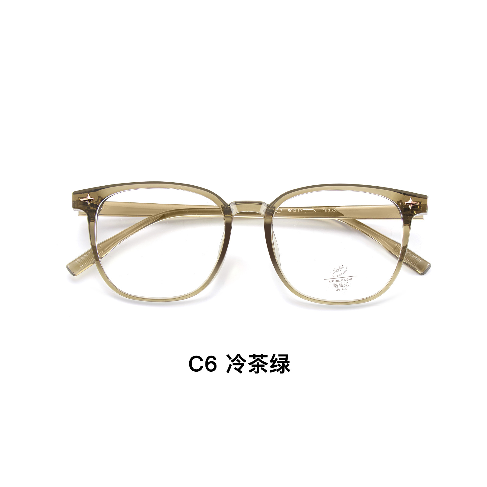 TR90 Spice Girls College Star Style Glass Frame Ultra Light Red Red