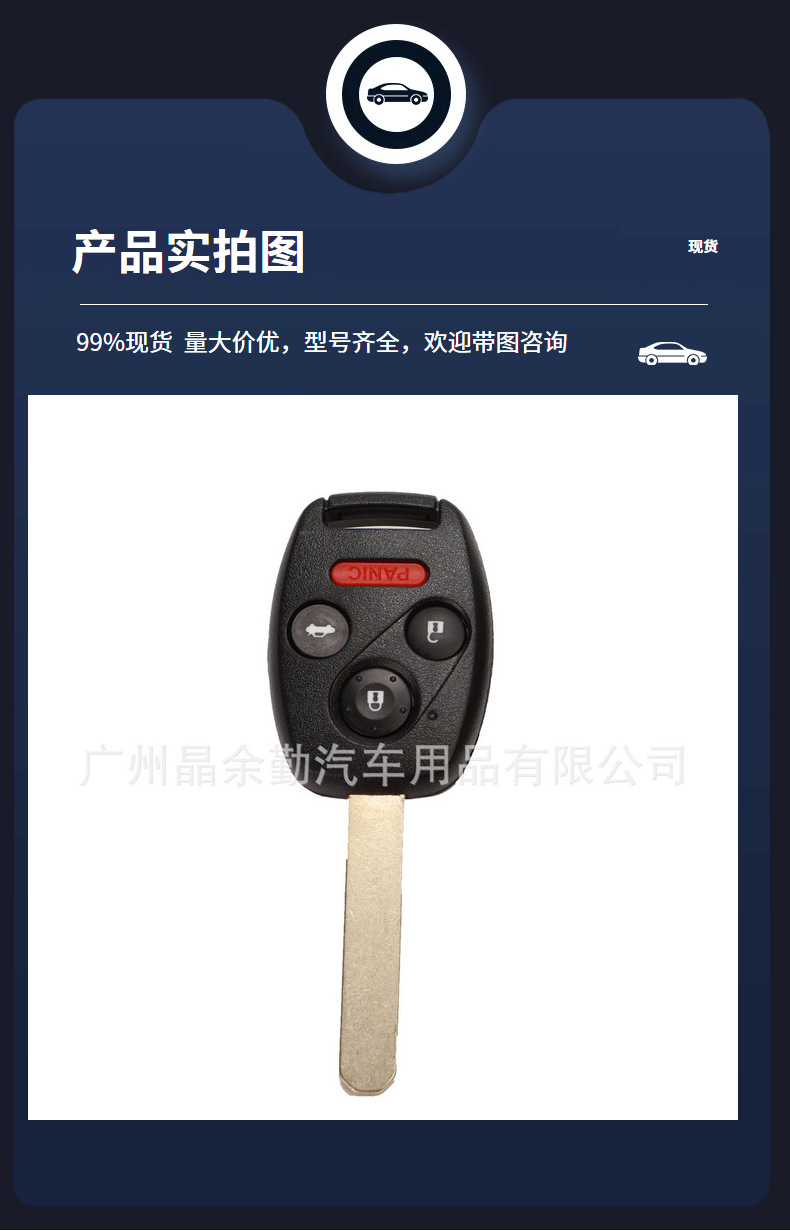 N5F-S0084A suitable for 2/3/4 key Honda Civic remote control car key 313.8Mhz ID46 chip