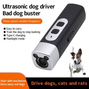 Ultrasonic Dog Repeller, Dog Training Artifact, Amazon Tik Tok Popular Anti-Barking Device, Portable Cross-Border Outdoor Dog Repeller