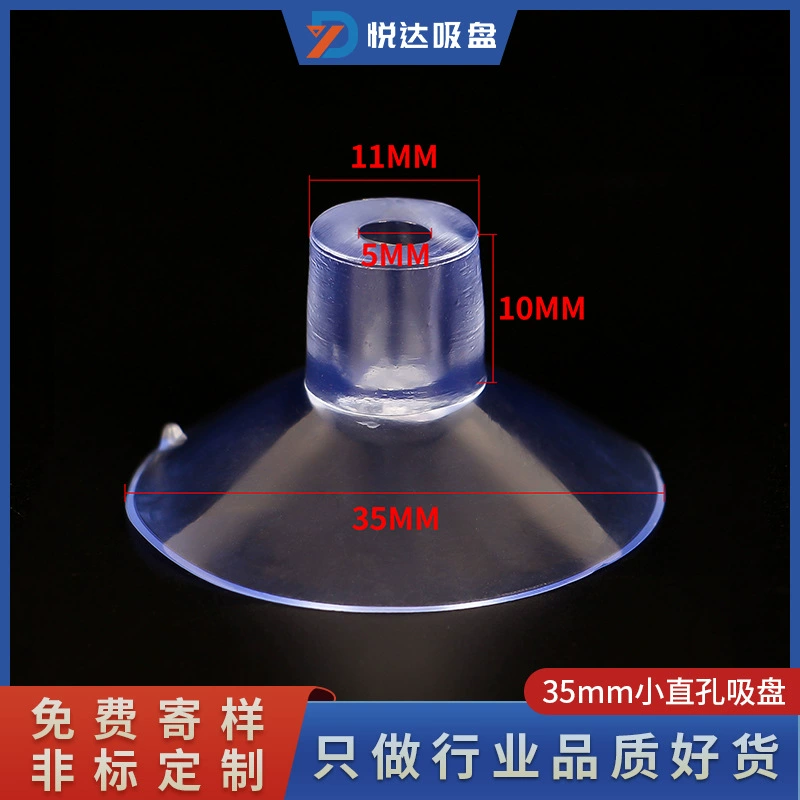 Ручная присоска для флага Автомобильный флаг маленькая присоска для красного флага 35 мм маленькое прямое отверстие Вертикальная пробка воздушный шар стержень присоска