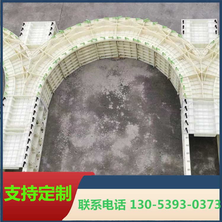 人字拱形护坡模具现货直销定型人字骨架护坡模具安装人字护坡模具