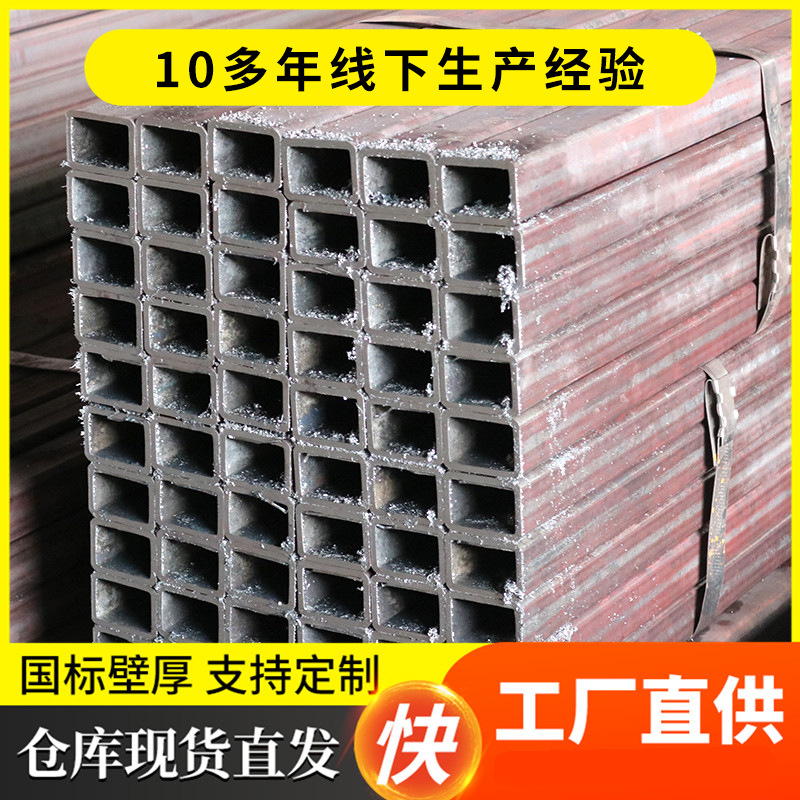 厂家批发小口径镀锌方管薄壁热镀锌方通Q235B建筑幕墙用方矩管
