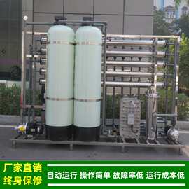 18兆欧高纯水制备设备半导体行业用纯水系统0.5-50T/H绿健供应