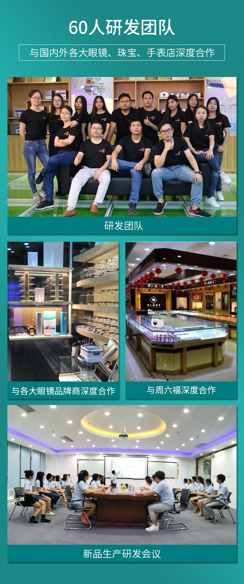 超声波清洗机