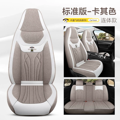Car Seat Cushion Full Surround, Universal – Four Seasons Pad - khaki-standard-edition-one-piece-hood-five-seats