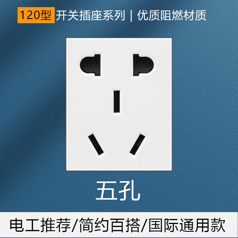 120 tipo de interruptor de pared enchufe fila champán oro panel Módulo de panel de interruptor de zócalo Hangzhou socket especial image 12