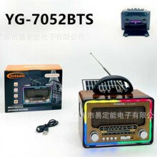 YG-7052BTS�����ֵ�Ͳ��ЯʽAM/FM/SW�ನ�θ�����������������
