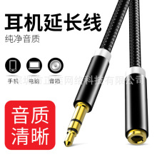 ����ĸ3.5mm���l��aux܇�d������C���L���֙C��X���L�B�Ӿ�ͨ��