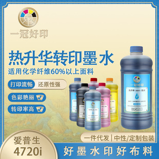 �羳���N���ݟ����A�m�Ð�����4720i 3200����īˮӡˢ8�^�ه�ī