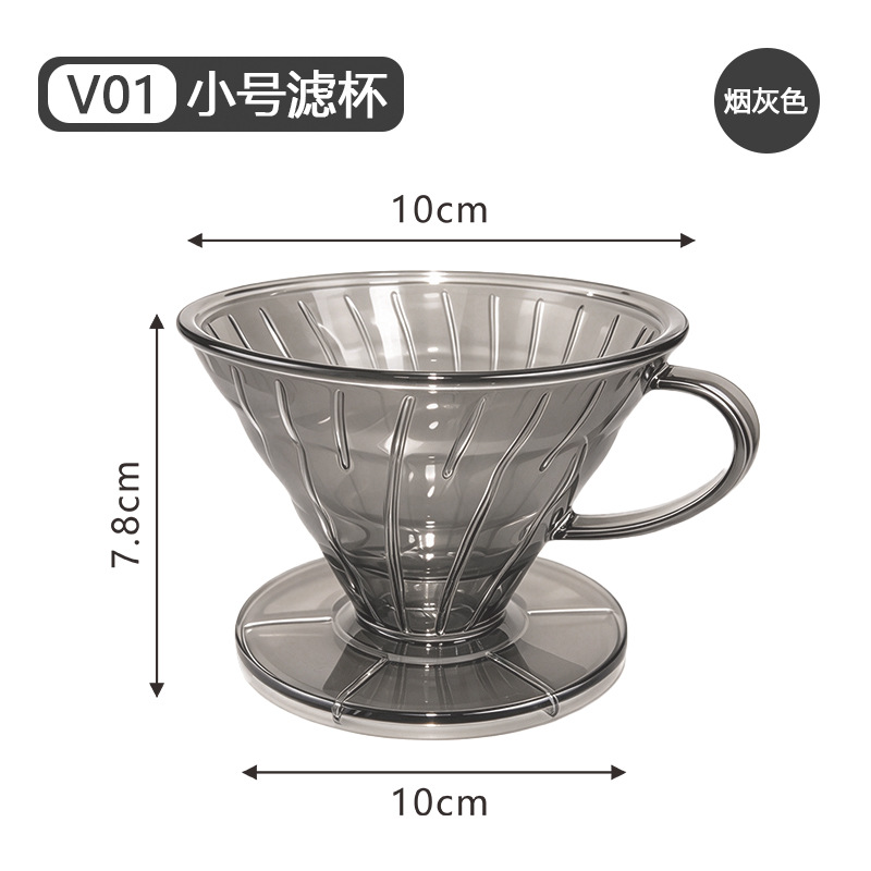 Cafetera de Goteo Manual Tipo Taza Inteligente de Acero Inoxidable 304 para Café