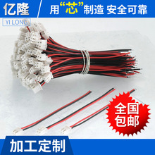 ���Ӿ�PH2.0 XH2.54�g��2P�t�ھ��K���ž�ZH1.5���Ӿ�