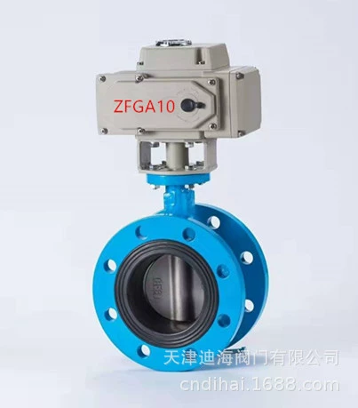 Заводские продажи ZFG-A50 Дроссельный клапан электрический Дроссельный клапан Электрический фланцевый Дроссельный клапан электрический клапан