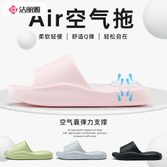 洁丽雅eva拖鞋女款室内居家用浴室防滑不臭脚高级感拖鞋男士批发