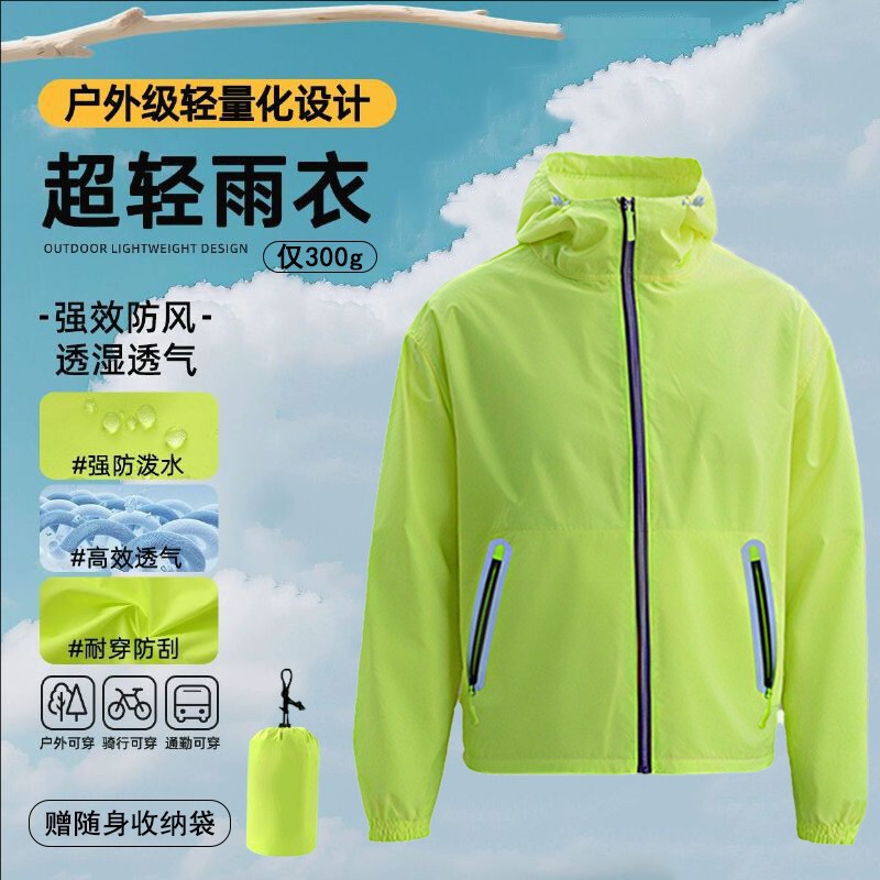 Ultra-Thin Raincoat and Rain Pants Set for Riders, Thickened for Heavy Rain, Sun Protection, and Suitable for Delivery, Two-Piece Style Ultra-Thin Raincoat and Rain Pants Set for Riders, Thickened for Heavy Rain, Sun Protection, and Suitable for Delivery, Two-Piece Style