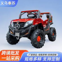 OZON儿童电动车四轮越野车遥控小孩玩具车可坐人跨境宝宝电瓶车