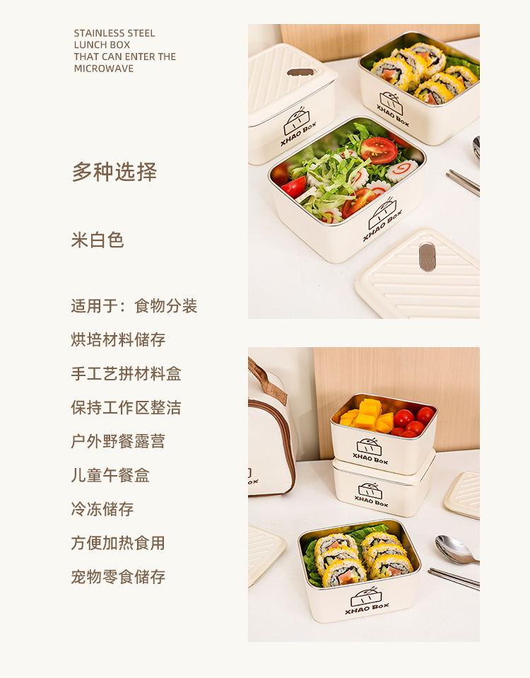 天猫饭盒_12.jpg
