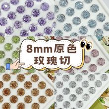 8mmԭɫ��߅ǧ��õ�����ʯ��ʯ�Ʒֱ�����׶����؛Դ