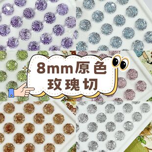 8mmԭɫ��߅ǧ��õ�����ʯ��ʯ�Ʒֱ�����׶����؛Դ