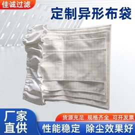 滤袋;除尘设备配件;滤芯