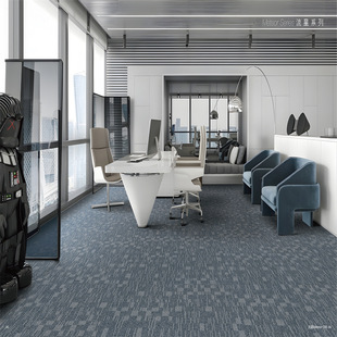 Judong meteor series splicing commercial nylon jacquard flame retardant fire prevention office PE bottom carpet 50*50