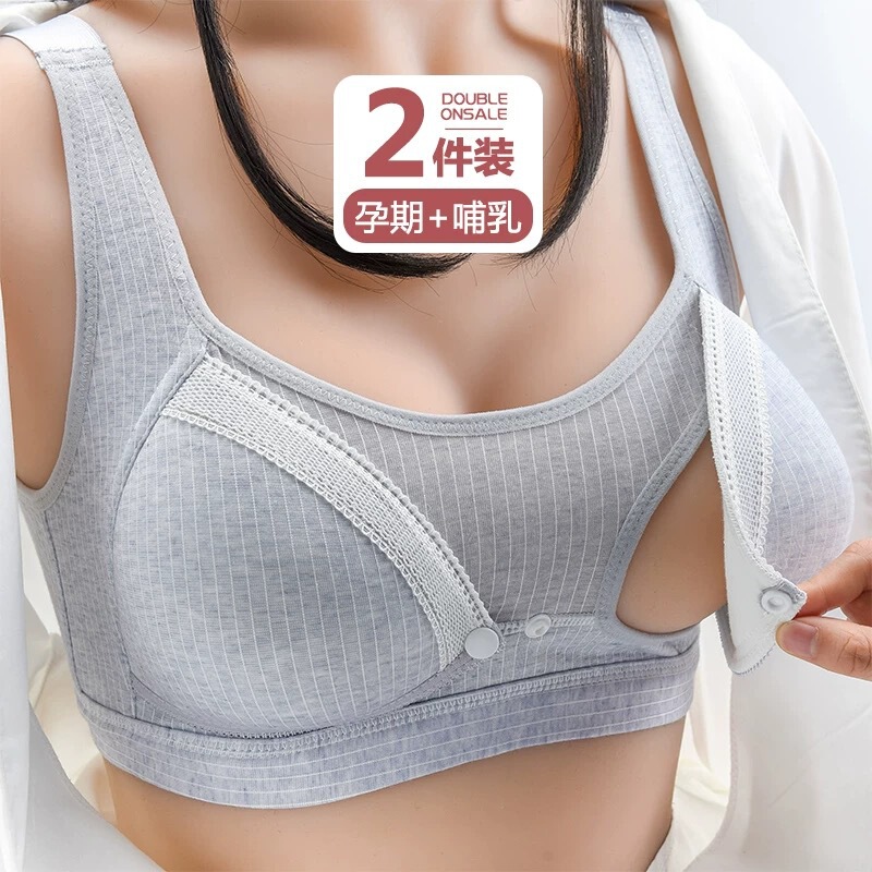 Pregnant Women's Feeding Underwear Pure Cotton Non-rimmed Anti-running Bra Front Opening Buckle Nursing Bra Thin Vest during Pregnancy Pregnant Women's Feeding Underwear Pure Cotton Non-rimmed Anti-running Bra Front Opening Buckle Nursing Bra Thin Vest during Pregnancy