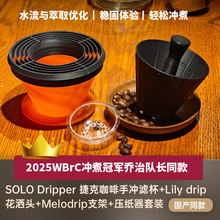2025WBRC��܊�V�����������ȞV�������֛_�^�V�����ÿ��ȞV��