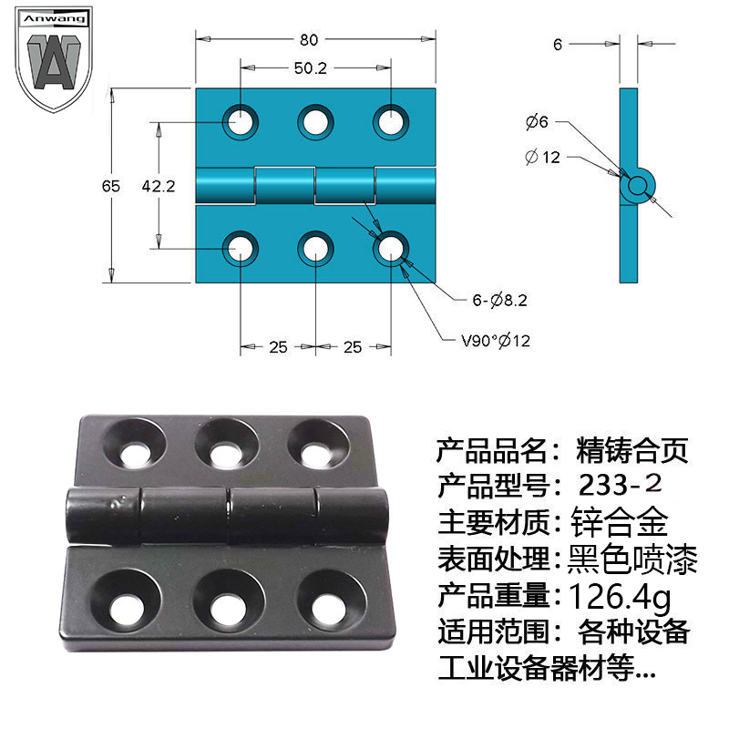AW Anwang bisagra de gabinete de equipos industriales 219 - 1 / 219 - 2 / 219 - 3 material de aleación de zinc cromo negro plata