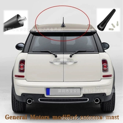 vehicle antenna Inch) universal antenna modified