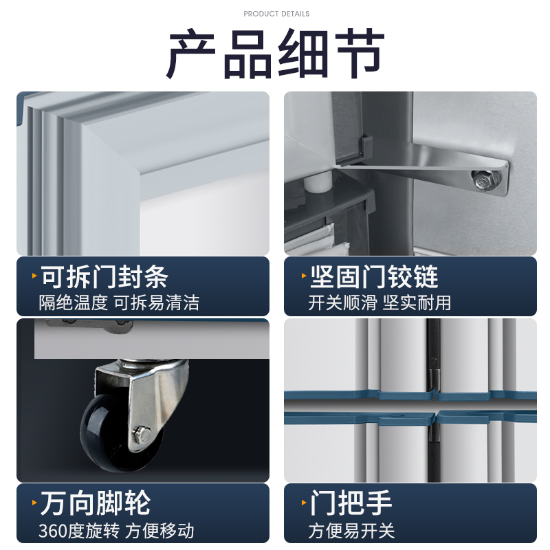 Refrigerador refrigerado por aire comercial de acero inoxidable vertical de cuatro puertas hotel cocina refrigerador refrigerador de doble temperatura refrigerador refrigerador