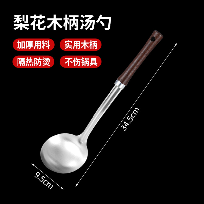 【원목 손잡이】숟가락