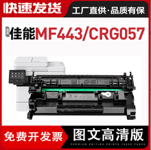 �m��canon����MF443dw����MF445dw��ӡ�C�ۺ�MF441dw/449x/dwī��