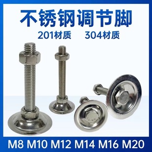 04���P��_��201�{���_M10M12֧���_M14ƽ�����ȿ�M16�̶�������