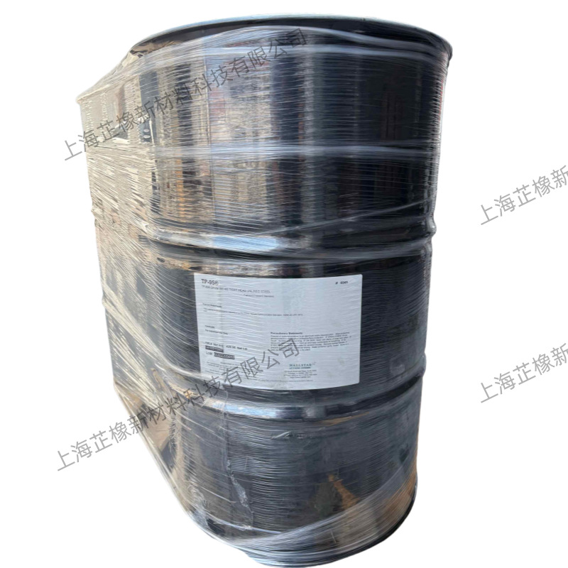 现货长期供应Hallstar/耐低温环保增塑剂/TP-95耐寒增塑剂