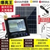 Big, 18000W