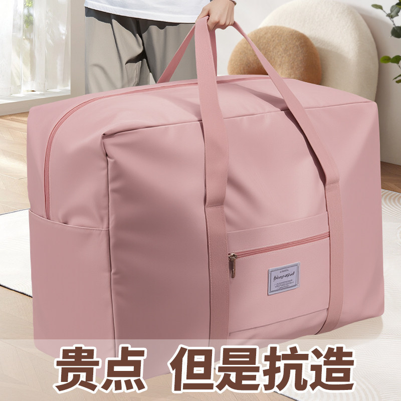 Oxford Cloth Travel Bag Large Capacity Foldableing Quilt Storage Bag Thickeneded Maternity Bag Large Moving Packing Bag Oxford Cloth Travel Bag Large Capacity Foldableing Quilt Storage Bag Thickeneded Maternity Bag Large Moving Packing Bag