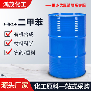 1-��-2,4-���ױ����I����ī����T��ϡጄ���ϴ����Һ�����ױ�