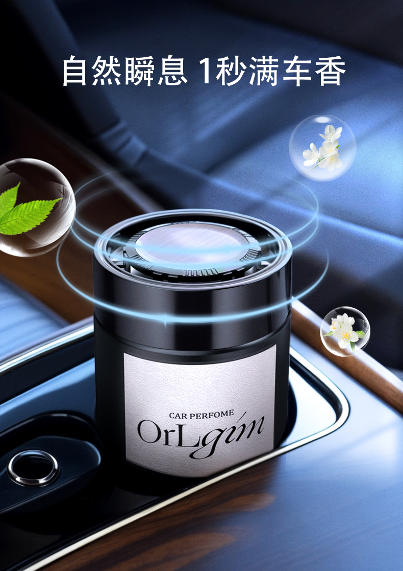 Factory Car Aromatherapy Osmanthus Solid Fragrance 2024 New High-grade Car Perfume Men's Lasting Fragrance