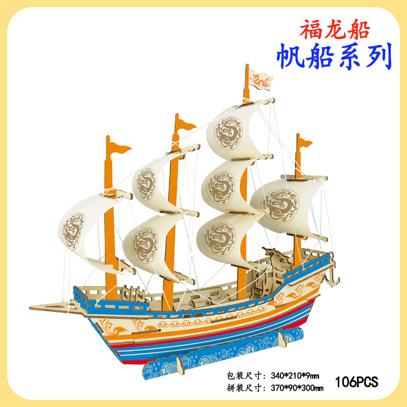 Fábrica al por mayor de madera 3DIY rompecabezas tridimensional de vela hecha a mano para niños modelo de vela regalo juguete actividad material