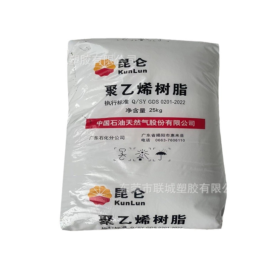 HDPE 中石油广东 DGDZ-6095 注塑级