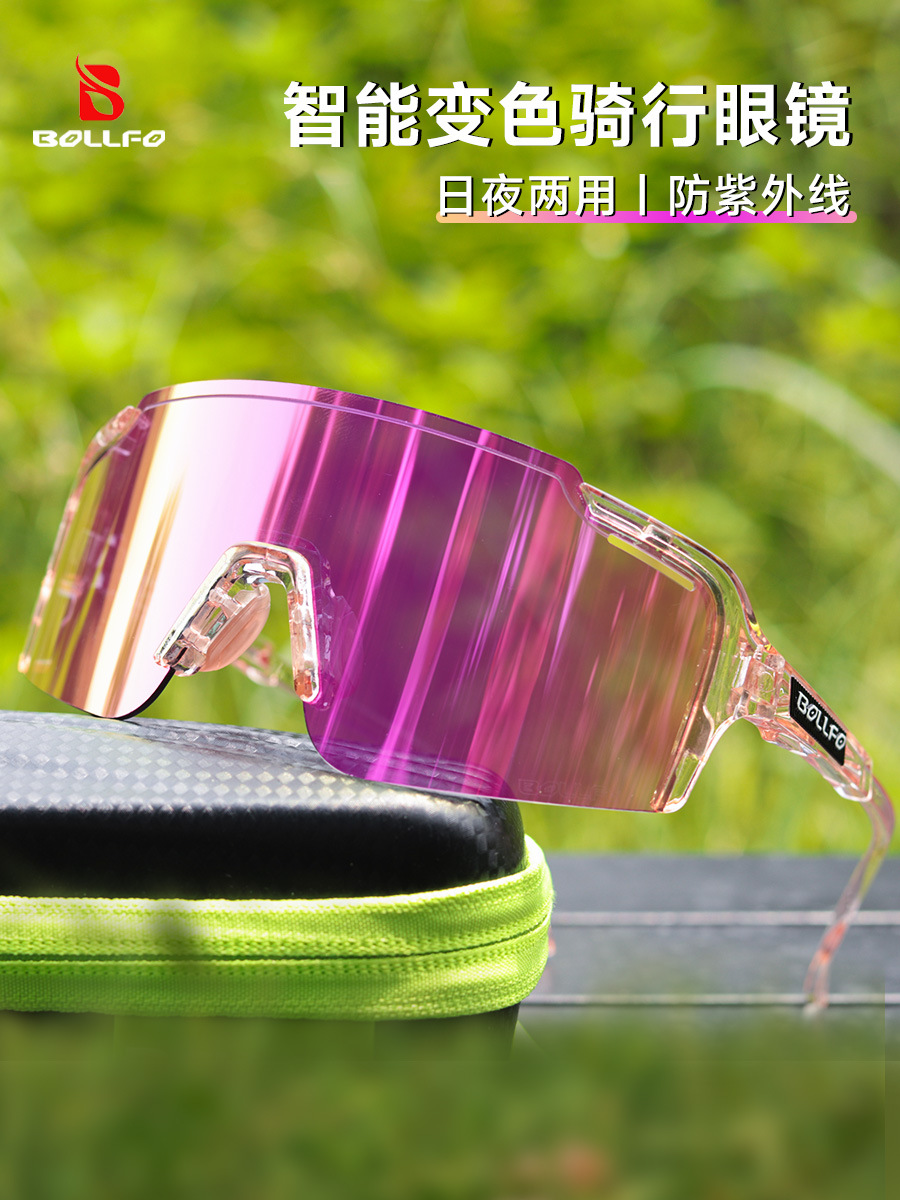 Glasses