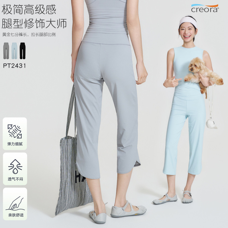 Summer New Yoga Pants for Women, Petite High-Waisted Cropped Pants, Drapey Wide-Leg Pants, Loose Slimming Sports Casual Pants