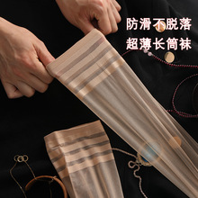 长筒丝袜夏超薄防滑显瘦半截过膝袜防勾丝大腿根打底高筒女袜肤色