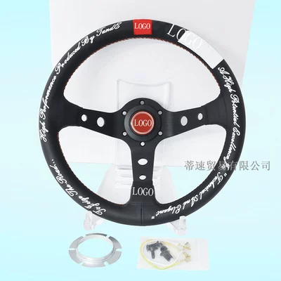 Factory Direct Sale Car Modified Steering Wheel 13 Inch 320mm Embroidered Lettering Aluminum Alloy Deep Concave Large Concave Steering Wheel Universal (Steering wheel) - 13inch-embroider-steering-wheel
