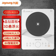 ����C22S-N211���¯2200W�����6D��ˮ�����ˮ��Ź�3D��������